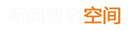 集安市新闻网